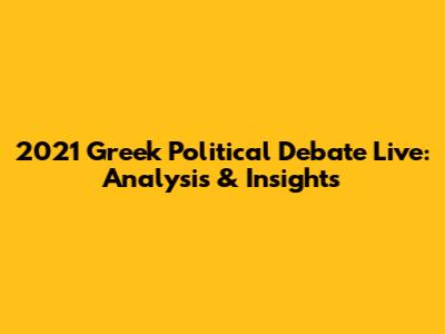 2021 Greek Political Debate Live: Analysis & Insights