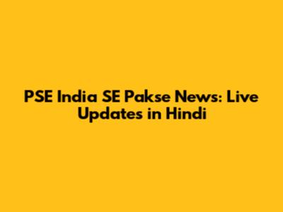 PSE India SE Pakse News: Live Updates in Hindi